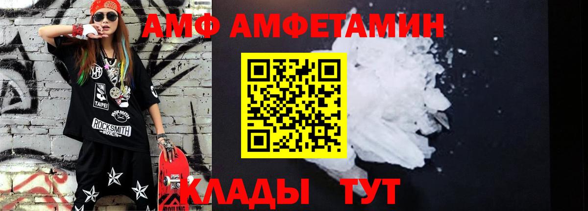 Первитин витя Сосновый Бор