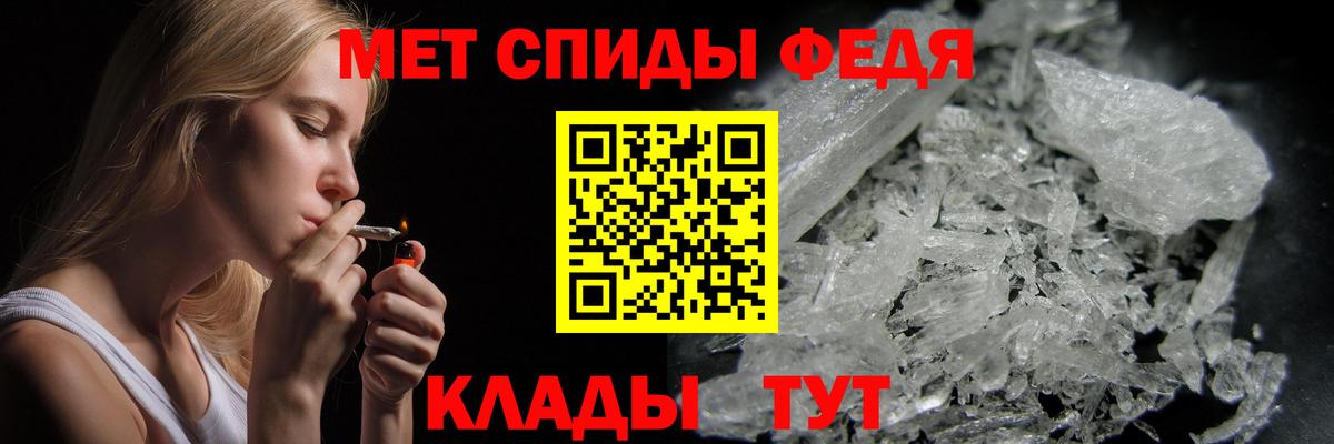 Метамфетамин пудра  Вход с VPN  Сосновый Бор 