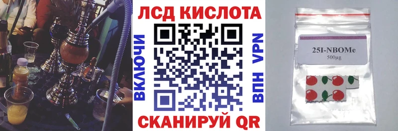 Наркотические марки 1,8мг  Сосновый Бор 