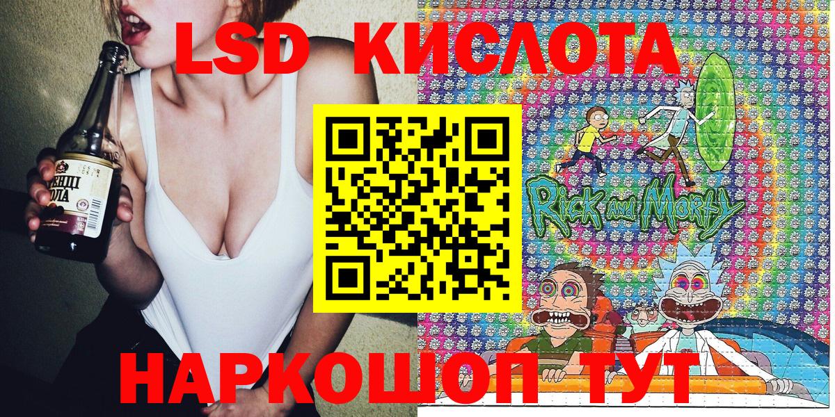 Марки NBOMe  Вход с VPN  Сосновый Бор  Наркотические марки 1,5мг 