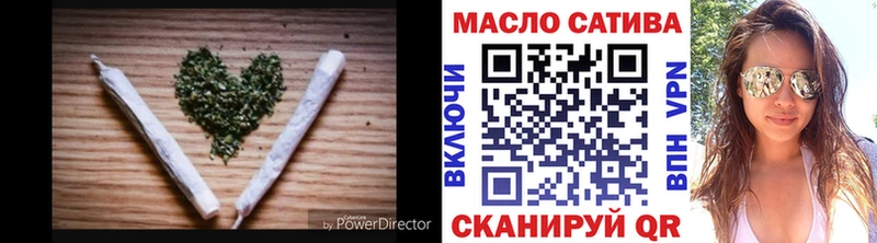 Дистиллят ТГК гашишное масло Сосновый Бор