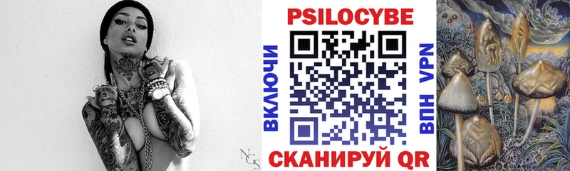Галлюциногенные грибы ЛСД  Сосновый Бор 