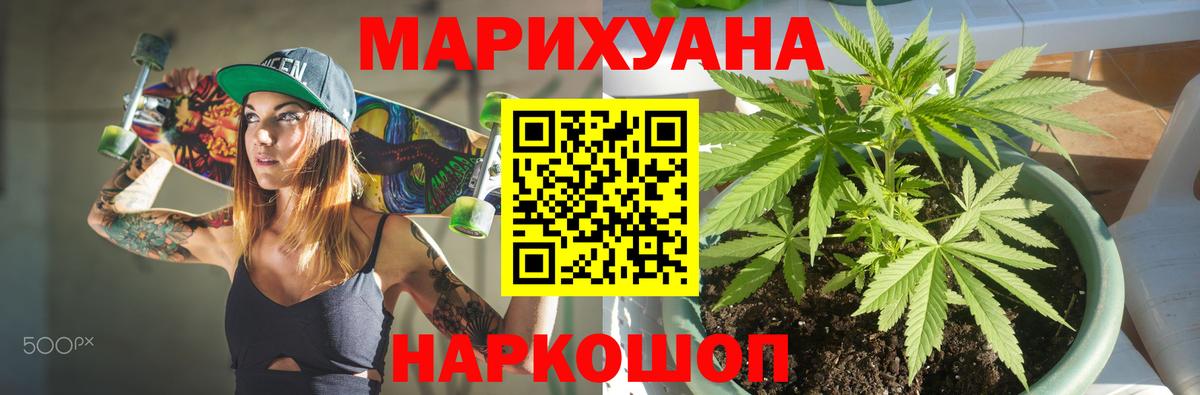 Шишки марихуана MAZAR Сосновый Бор
