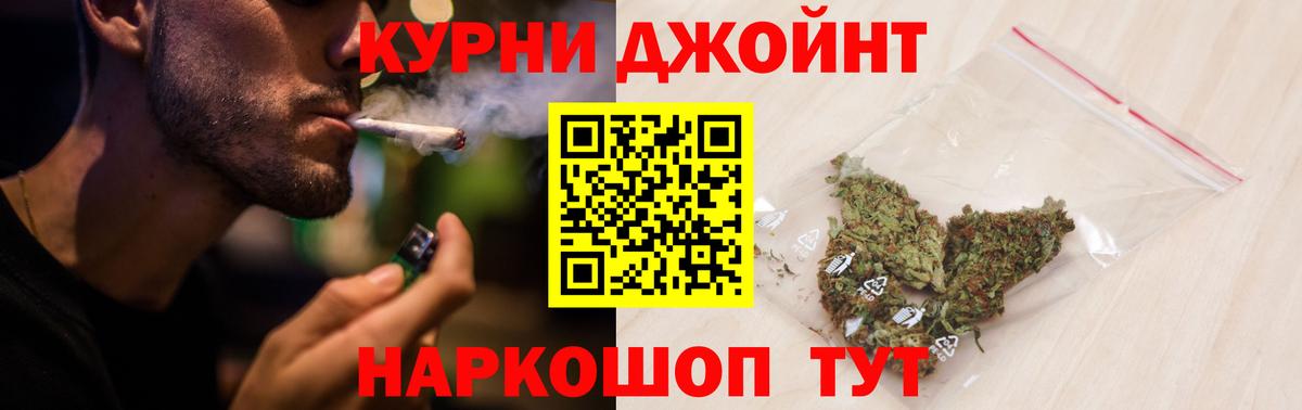 Каннабис Amnesia  Вход с VPN  Шишки марихуана White Widow  Бошки марихуана White Widow  Шишки марихуана планчик  Сосновый Бор 